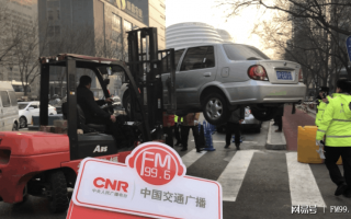 北京交通管理局违章查询，北京交通管理局违章查询官方网站