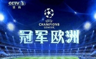 爱奇艺可以看天下足球吗，爱奇艺可以看天下足球吗