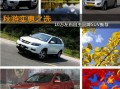 10万左右车推荐排名，10万左右车推荐排名 油车