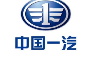 一汽解放jh6新车价格，一汽解放jh6新车价格9.6米箱货