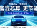 新能源汽车广告，新能源汽车广告图片