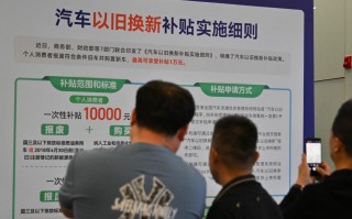 汽车以旧换新小程序下载，汽车以旧换新小程序下载唐山汽车以旧换新报废企业