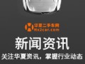 别克新能源汽车价格及图片，别克新能源汽车价格表