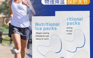 足球受伤可以冰敷吗，足球受伤可以冰敷吗多久