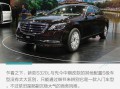 奔驰s320l报价多少钱，奔驰s320l报价多少钱2020款