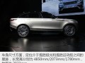 路虎所有车型图片及名称，路虎所有车型图片