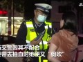 玛莎拉蒂女司机，玛莎拉蒂女司机后来怎么样了