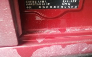 为什么说别克凯越开不坏，别克凯越报废多少钱一辆