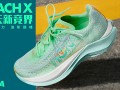 彪马ultra足球鞋耐穿吗，彪马ultra足球鞋耐穿吗知乎