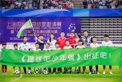 登录世界杯专题页面，登录世界杯专题页面在哪