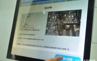 非本人车辆违章查询平台，非本人车辆违章查询怎么查