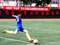 郑州有足球特长的小学吗，郑州有足球特长的小学吗初中