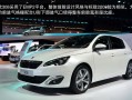 标致308两厢报价，标致308两厢报价及图片大全