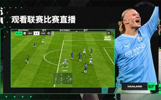 腾讯足球世界体力能买吗，腾讯足球世界体力能买吗安全吗