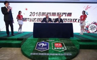 法国足球协会成立于哪年，法国足球协会成立于哪年的