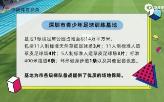 足球体彩能押胜负吗，足球体彩能押胜负吗知乎
