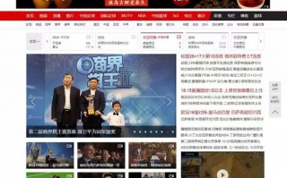 头条能直播足球么吗现在，头条能直播足球么吗现在还能看吗