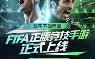 苹果手机可以玩热血足球吗，苹果手机可以玩游戏吗