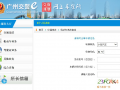 怎么查询别人车辆违章，怎么查询别人车辆违章信息