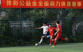体彩足球胜负要全对吗，体彩足球胜负什么意思