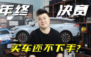 买新车去哪里买最便宜，买新车去哪里买最便宜？哪个品牌最好